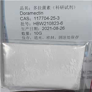 多拉菌素-117704-25-3     生產(chǎn)廠家  現(xiàn)貨直發(fā)  品質(zhì)保障   資料齊全 