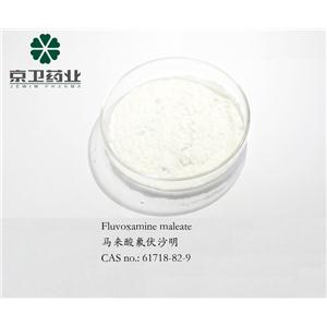 馬來酸氟伏沙明 Fluvoxamine maleate 