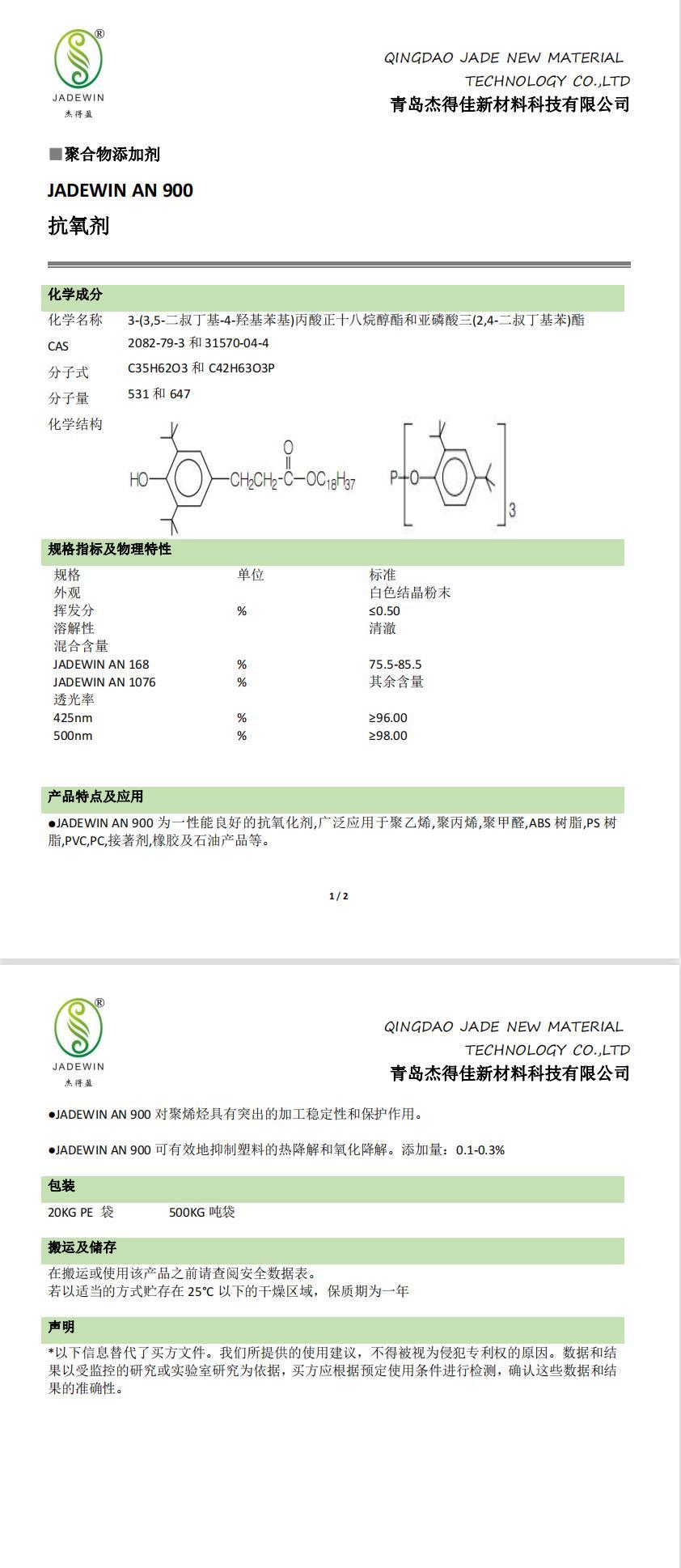 微信圖片_20220727112205.jpg