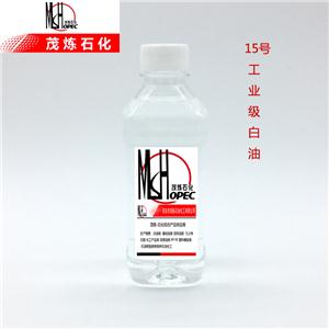 工業(yè)級白油15號