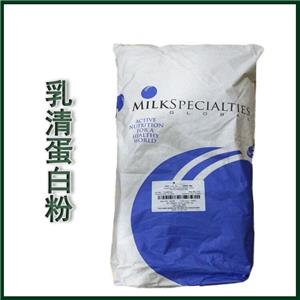 食品級(jí)乳清蛋白廠家直銷