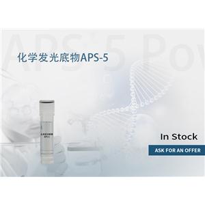 化學(xué)發(fā)光底物APS-5