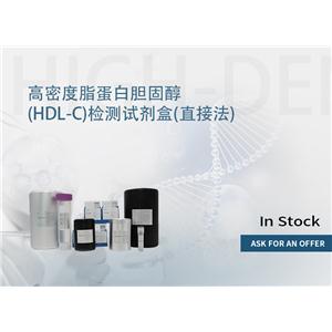 高密度脂蛋白膽固醇 (HDL-C)檢測試劑盒(直接法)