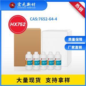 現(xiàn)貨間苯二甲酰HX-752含量95% CAS:7652-64-4推進(jìn)劑 高分子鍵合劑