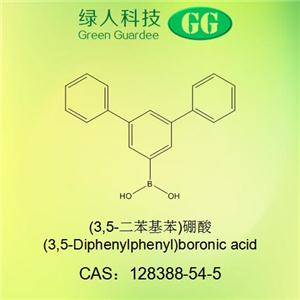 (3,5-二苯基苯)硼酸