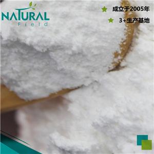 Nicotinamide riboside chloride 煙酰胺核苷98% 23111-00-4