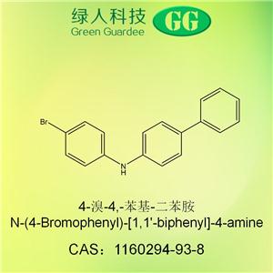 4-溴-4,-苯基-二苯胺