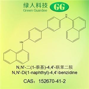 N,N'-二(1-萘基)-4,4'-聯(lián)苯二胺152670-41-2