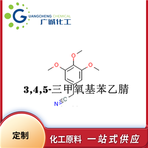 3,4,5-三甲氧基苯乙腈