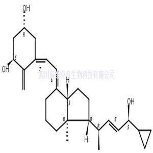 卡泊三醇  CAS號：112965-21-6