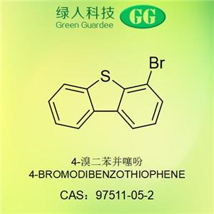 4-溴二苯并噻吩