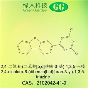 2,4-二氯-6-(二苯并[b,d]呋喃-3-基)-1,3,5-三嗪