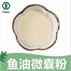 魚(yú)油微囊粉魚(yú)油DHA粉10% 食品級(jí)魚(yú)油粉 二十二碳六烯酸 多規(guī)格 魚(yú)油