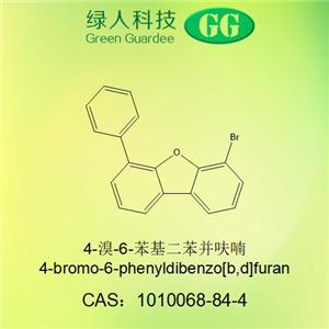 4-溴-6-苯基二苯并呋喃