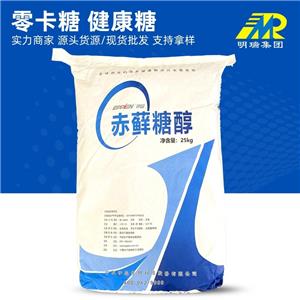 廠家直供赤蘚糖醇零卡糖食品級(jí)甜味劑