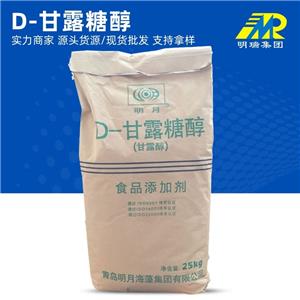 廠家直供D-甘露糖醇食品級(jí)甘露糖醇大量現(xiàn)貨