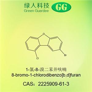 1-氯-8-溴二苯并呋喃噸位供應(yīng)    2225909-61-3