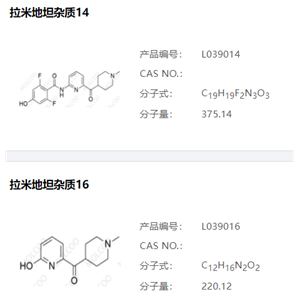 實驗室優(yōu)質(zhì)現(xiàn)貨供應(yīng)--拉米地坦雜質(zhì)