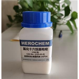 HEROCHEM氯化十六烷基吡啶 優(yōu)質(zhì)現(xiàn)貨