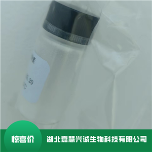 司美格魯肽 CAS號：99291-20-0  含量99% 中間體  僅供科研與出口大小包裝可售