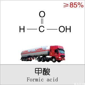 99%甲酸