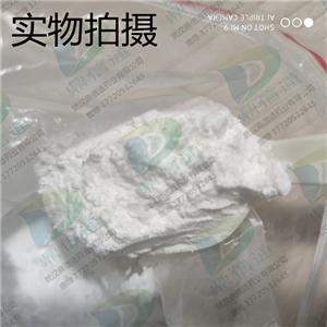 泰地羅新-武漢鼎信通藥業(yè)-化學(xué)試劑-合成工藝