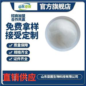 維生素D3 現(xiàn)貨批發(fā)食品級(jí)維生素 膽鈣化醇 Vd3 維生素D3