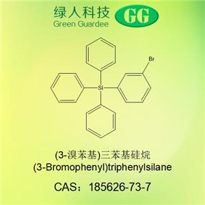 185626-73-7純度99.9%間位對位溴產(chǎn)品