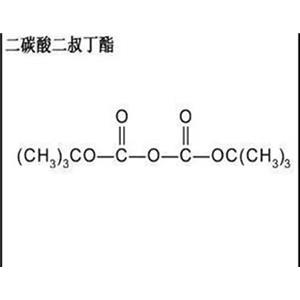 二碳酸二叔丁酯，工廠直銷，可根據(jù)客戶要求分裝，現(xiàn)貨當天發(fā)