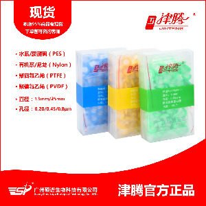 津騰 聚醚砜 (PES) 針式濾頭，水系針式濾器，13mm*0.22μm（黃色）