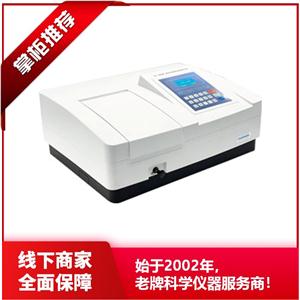 紫外可見分光光度計 UV1100/1200 