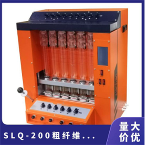 SLQ-200粗纖維測定儀 6個 功率1.8KW 重復(fù)性≤0.4% 可測樣品狀態(tài)