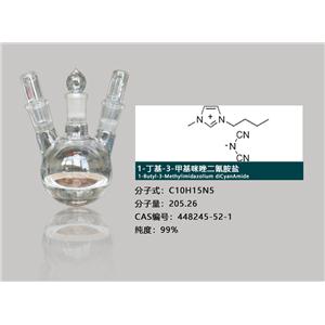 1-丁基-3-甲基咪唑二氰胺鹽介紹