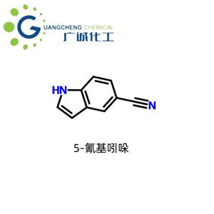 5-氰基吲哚  15861-24-2