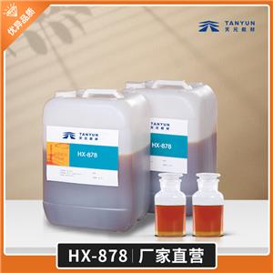 現(xiàn)貨批發(fā) HX-878 硝胺專用鍵合劑 廠家價(jià)格 天元航材