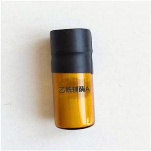 乙酰輔酶A鈉鹽 102029-73-2 Acetyl coenzyme A sodium salt