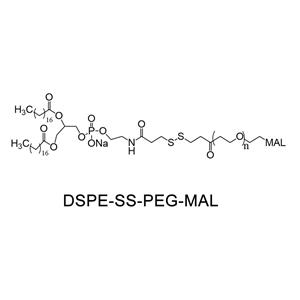 二硬脂?；字Ｒ掖及?雙硫鍵-聚乙二醇-巰基吡啶，DSPE-SS-PEG-OPSS