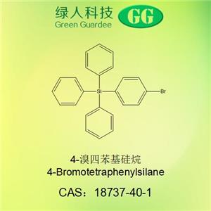 4-溴四苯基硅烷 18737-40-1