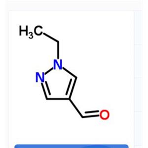 1-乙基-1H-吡唑-4-甲醛