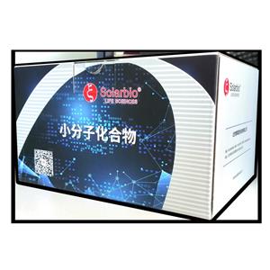 阿茲海默癥小分子化合物Kit-1