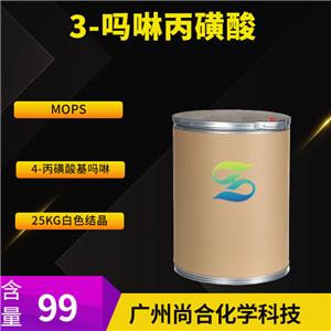 尚合 3-嗎啉丙磺酸 (MOPS) 1132-61-2