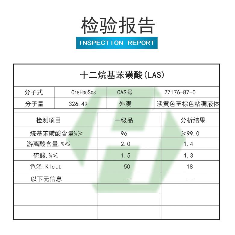 檢驗報告.jpg