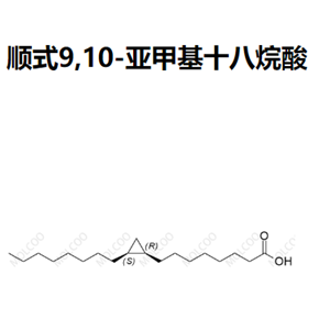 順式9,10-亞甲基十八烷酸