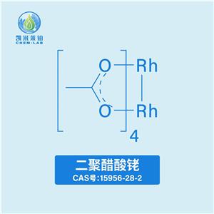 二價醋酸銠銠催化劑