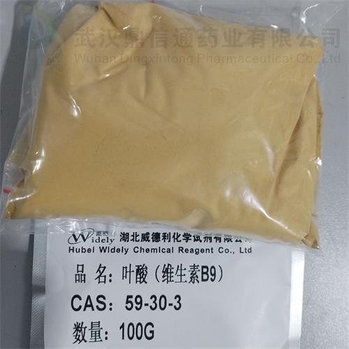 葉酸 2.jpg 葉酸 2.jpg