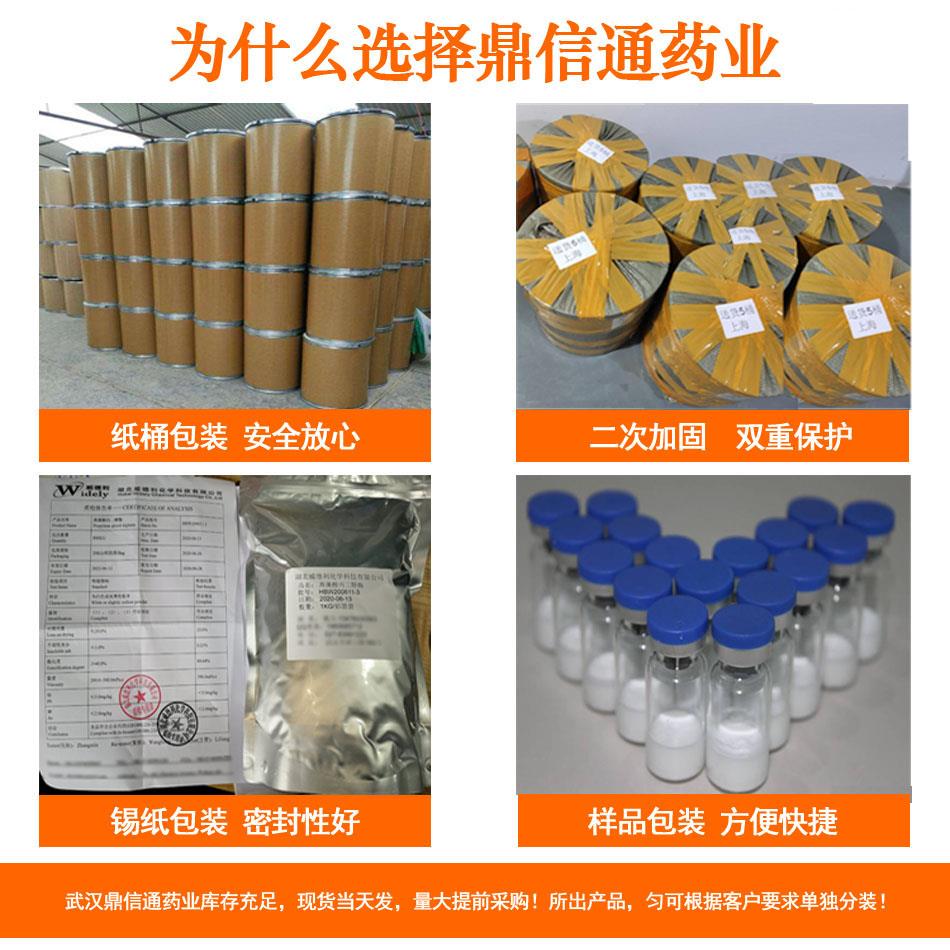 產(chǎn)品詳情圖-包裝類 無(wú)二維碼.jpg 產(chǎn)品詳情圖-包裝類 無(wú)二維碼.jpg