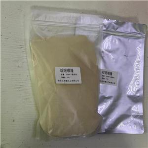 農(nóng)用級(jí) 啶嘧磺隆 97%TC 25%WDG 草坪除草劑