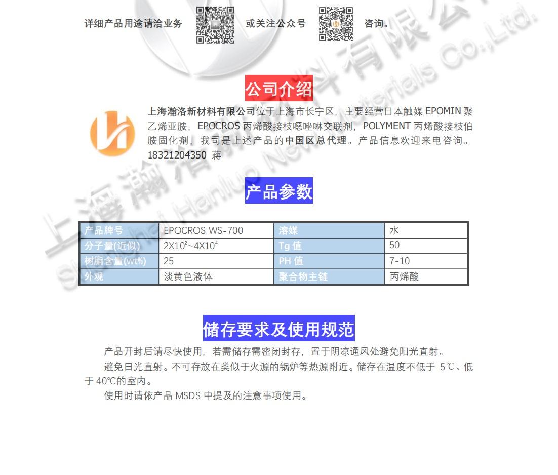 產(chǎn)品說明01.jpg 產(chǎn)品說明01.jpg