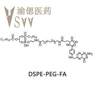 二硬脂?；字Ｒ掖及?聚乙二醇-葉酸