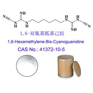 1,6-雙氰基胍基己烷；氯己定中間體